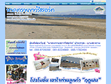 Tablet Screenshot of ilikebeach.com